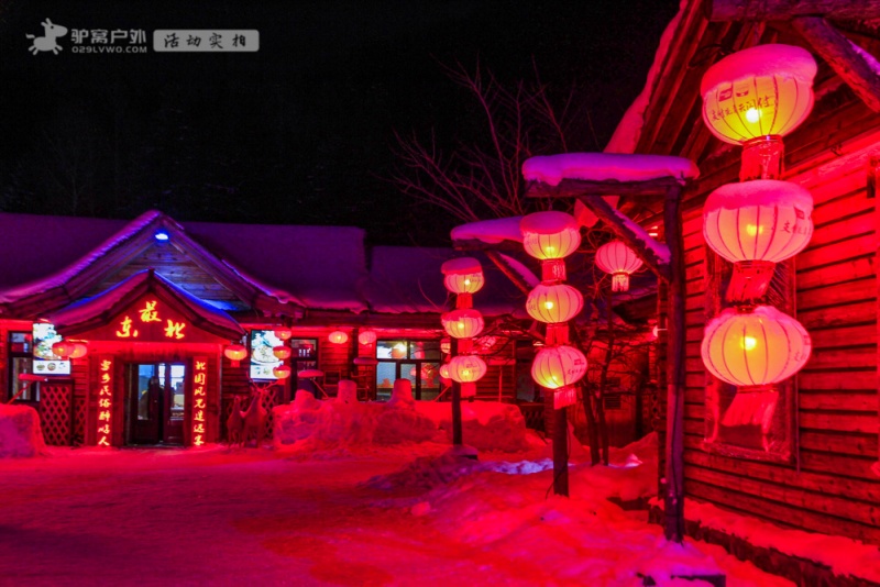 中国雪乡