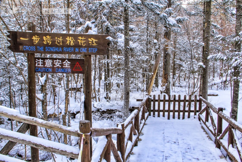 长白山