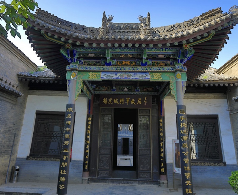 蒲城杨虎城故居