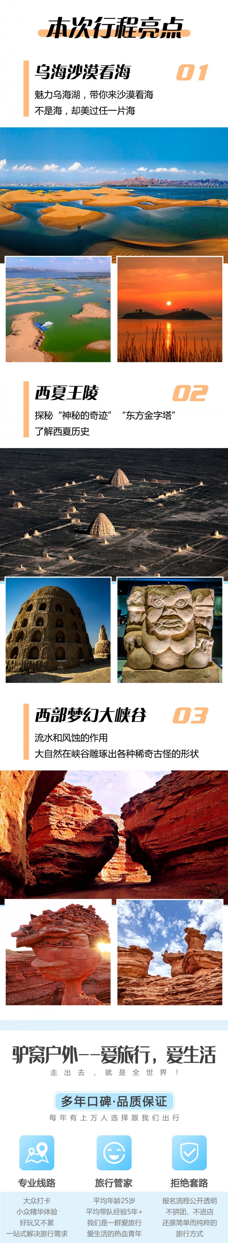 乌海看海-3D-2024改1-2