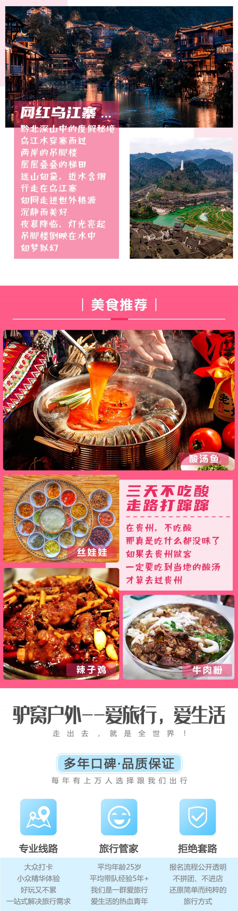百里杜鹃双动-亮点图-2024改1-4
