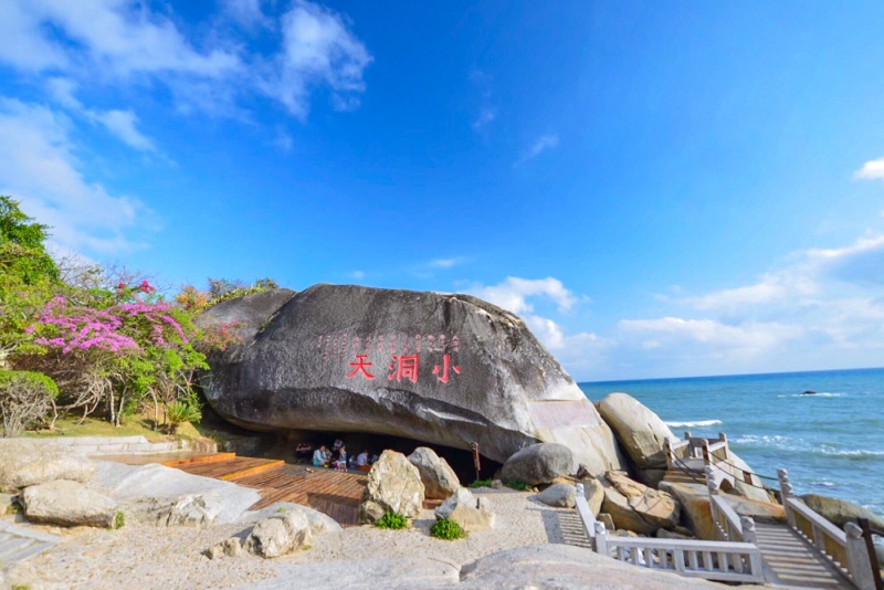 大小洞天