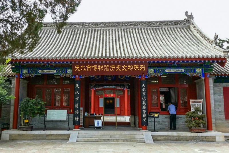 天水博物馆