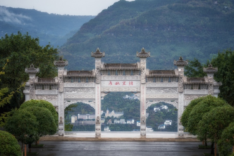 三峡梯城