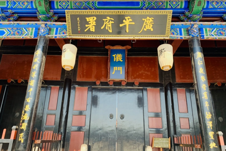 广府古城