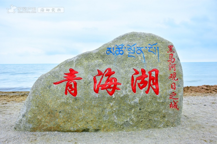 日出之城