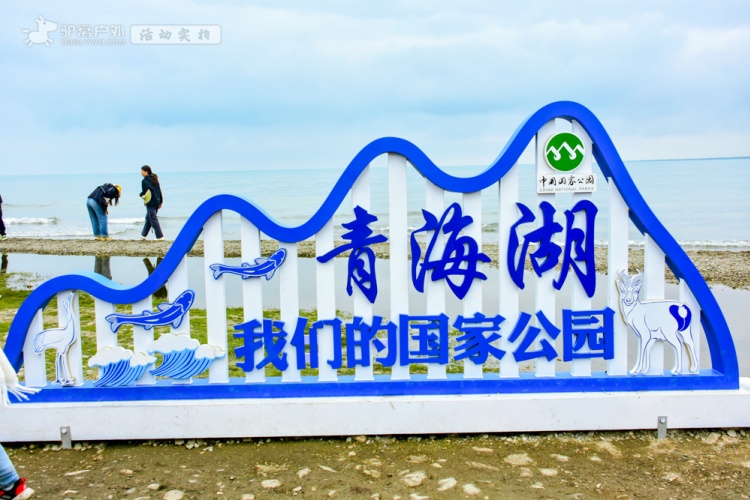 日出之城