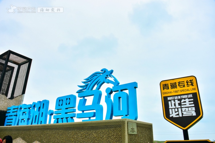 日出之城