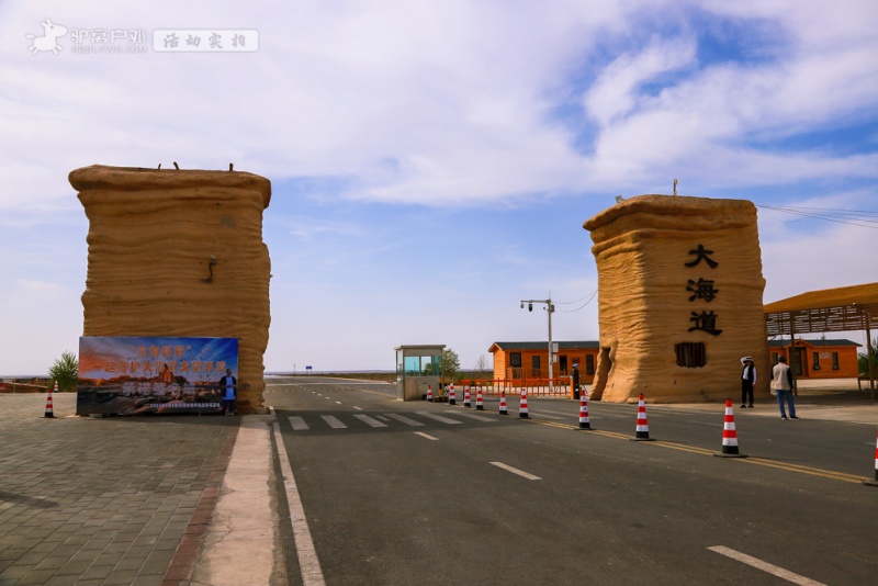 大海道核心区