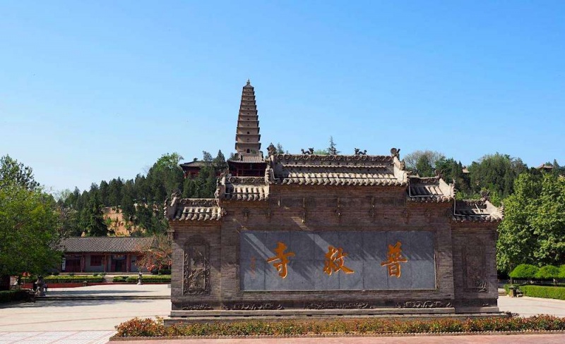 普救寺
