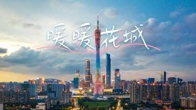 【轻奢慢旅•16人小团| 暖暖花城•即食行乐】12月-1月穿粤广东追逐碧海蓝天 尽享岭南味道 顺德 巽寮湾江门肇庆7日