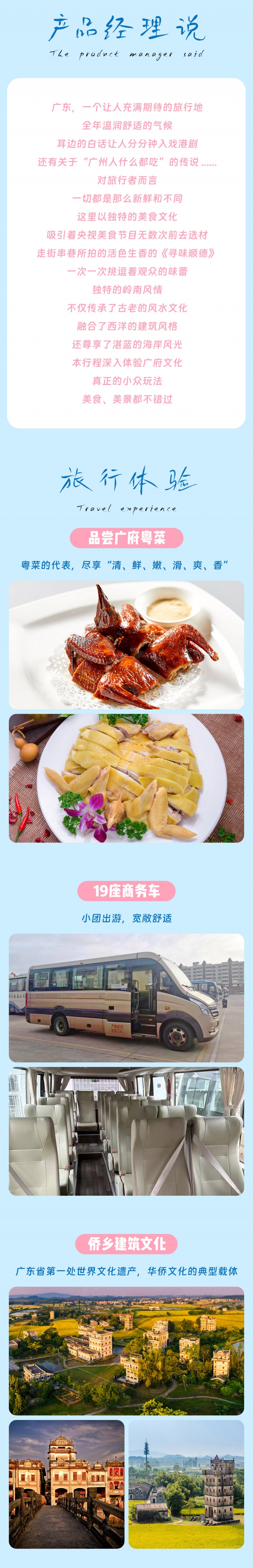 暖暖花城-亮点图-2024-2