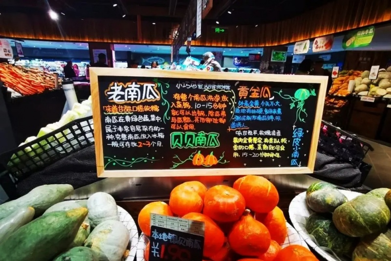 胖东来