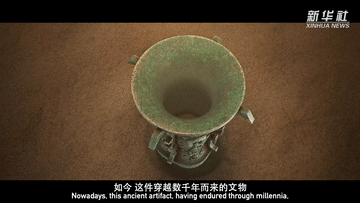 青铜器博物馆
