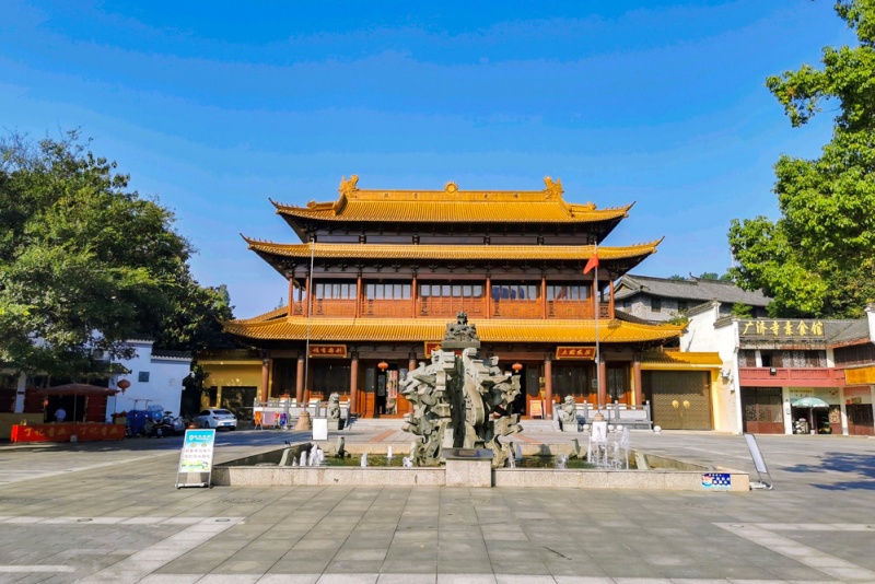 广济寺