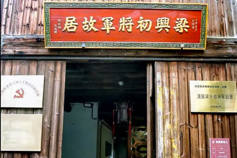 渼陂村