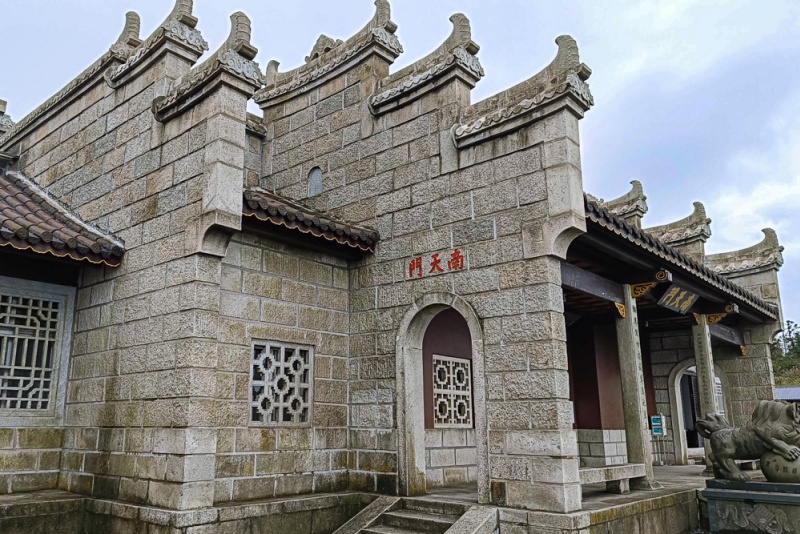 衡山