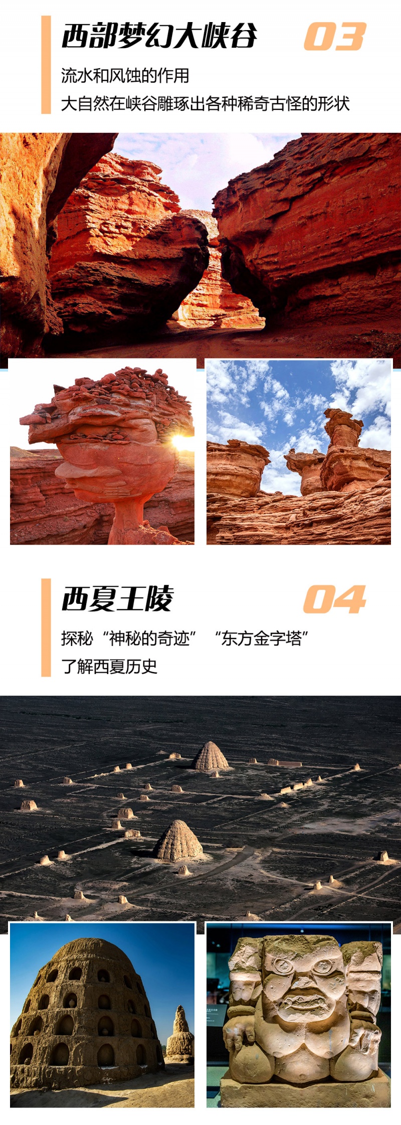 乌海看海-亮点图-5D-2025改1-4