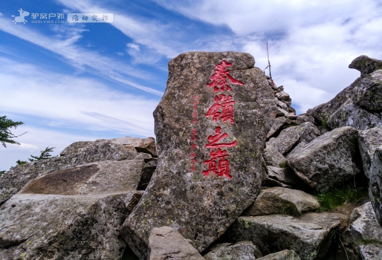 朱雀