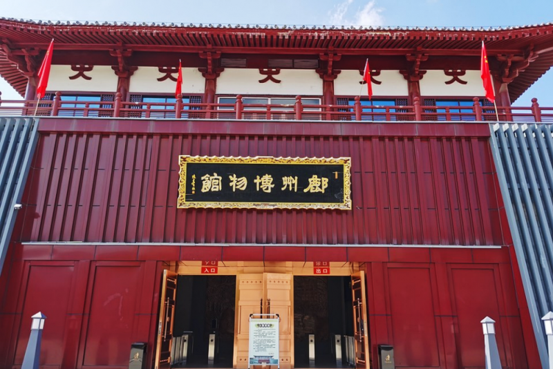 富县鄜州博物馆