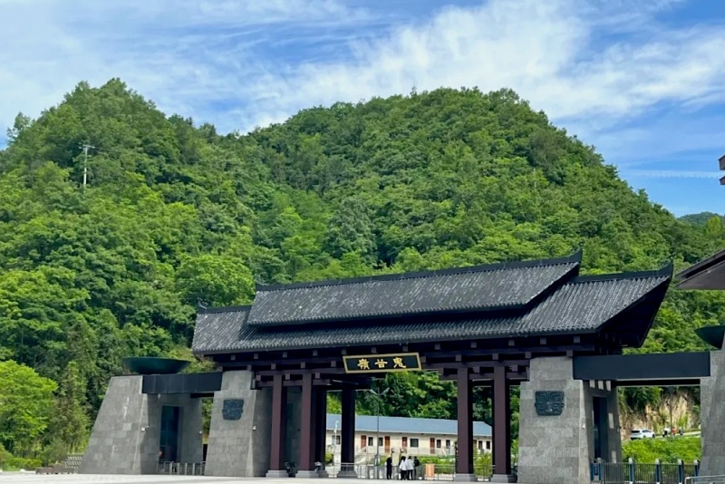 鬼谷岭