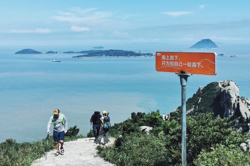 水桶岙