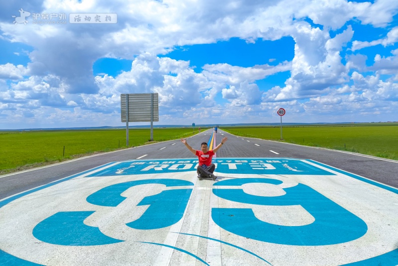 99号草原天路