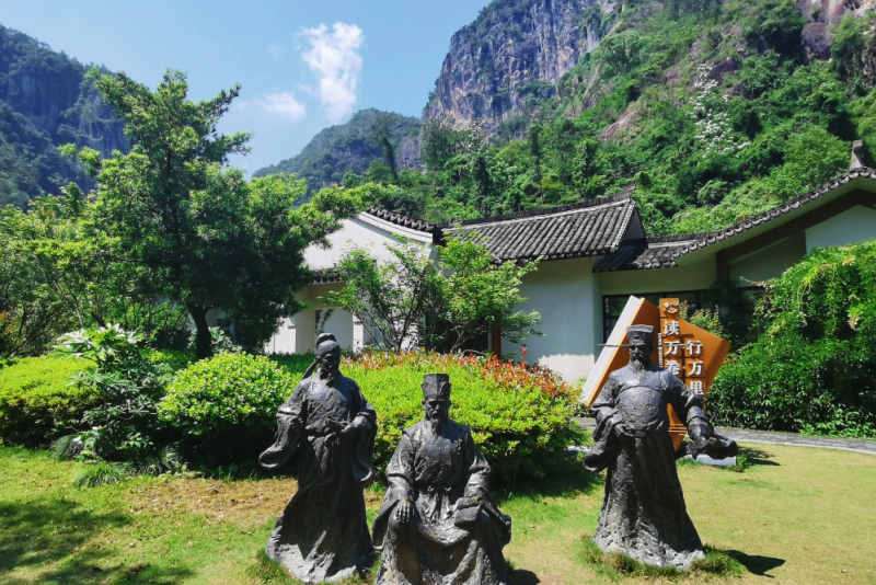 永嘉书院