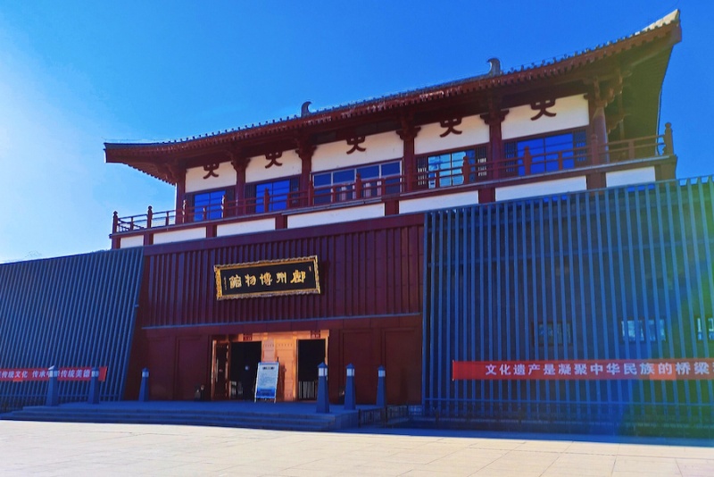 鄜州博物馆
