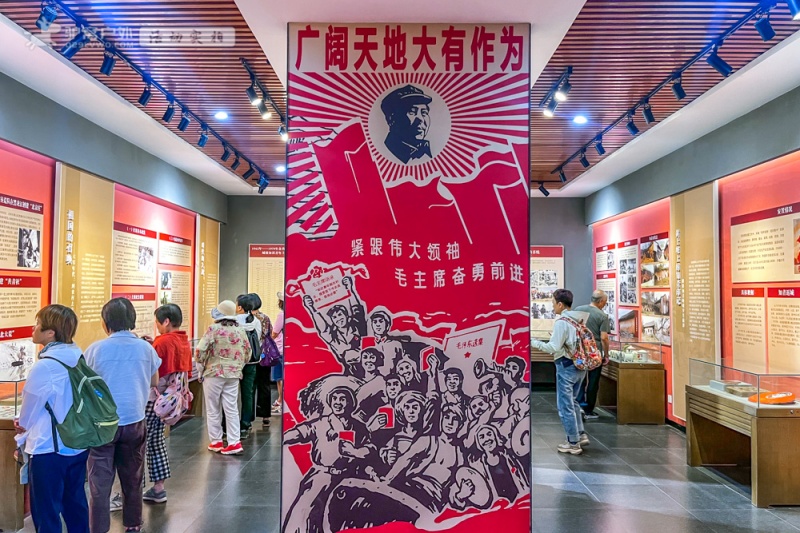 知青大院