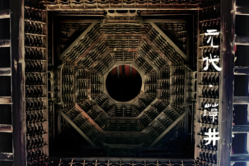 窦大夫祠