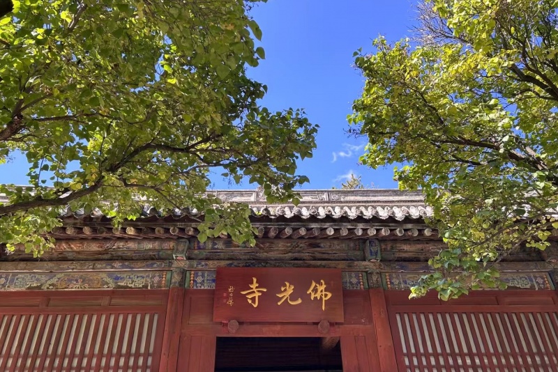佛光寺
