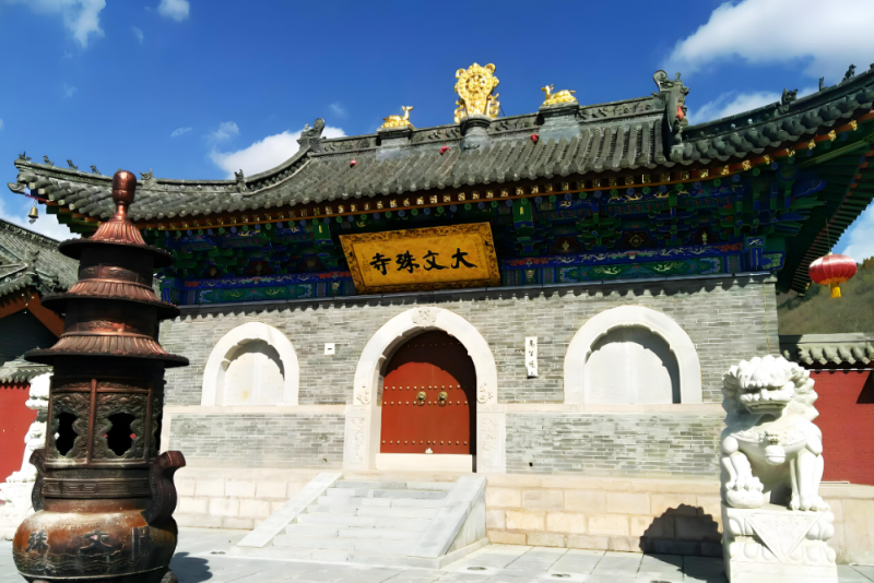 大文殊寺