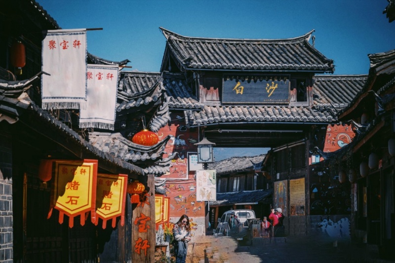 白沙古镇