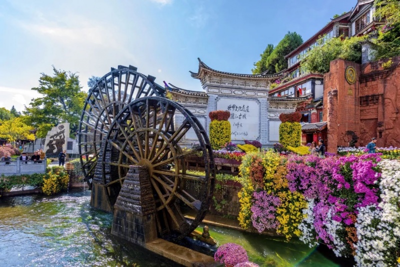 丽江