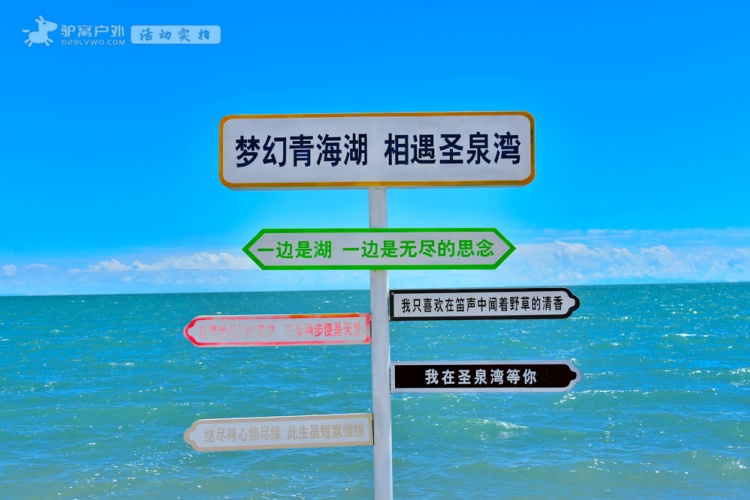 青海湖断崖
