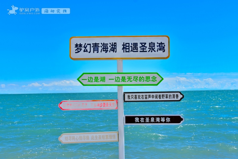 青海湖断崖