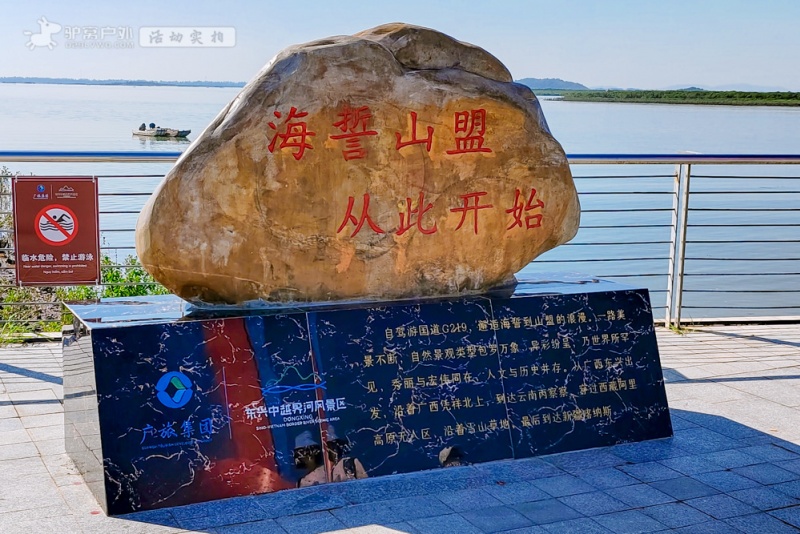 东兴口岸