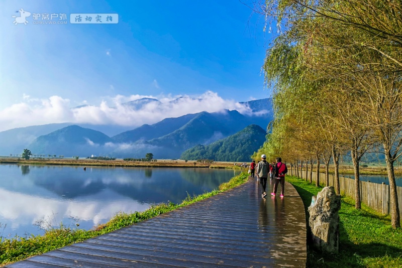 大九湖