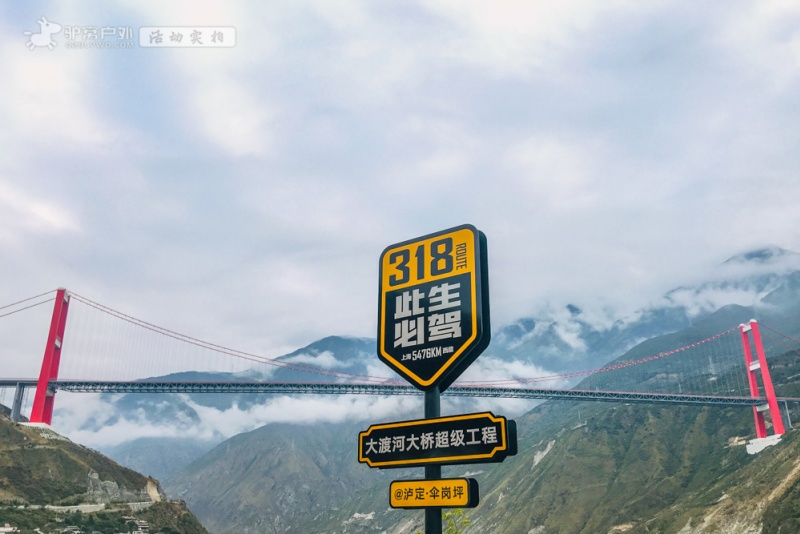 兴康特大桥