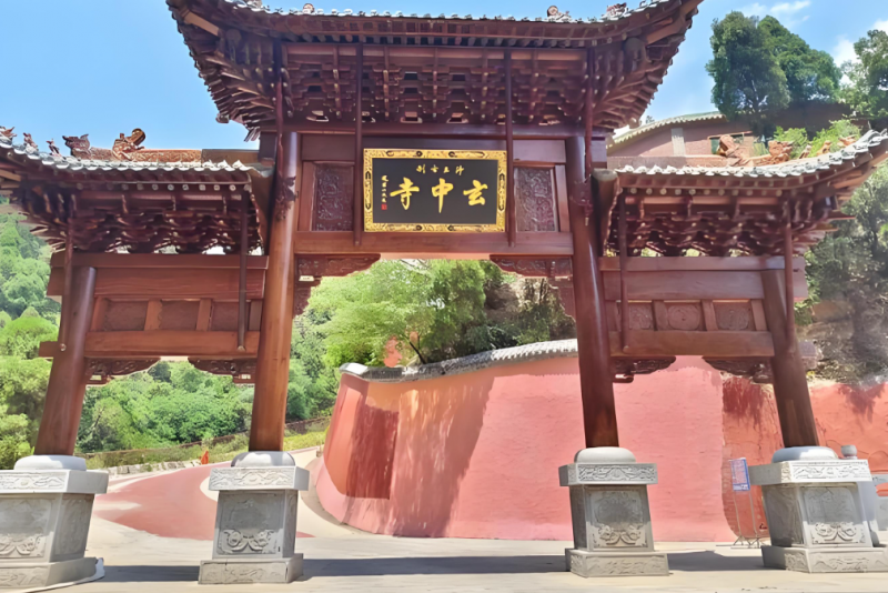 玄中寺
