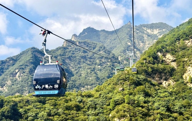 少华山索道