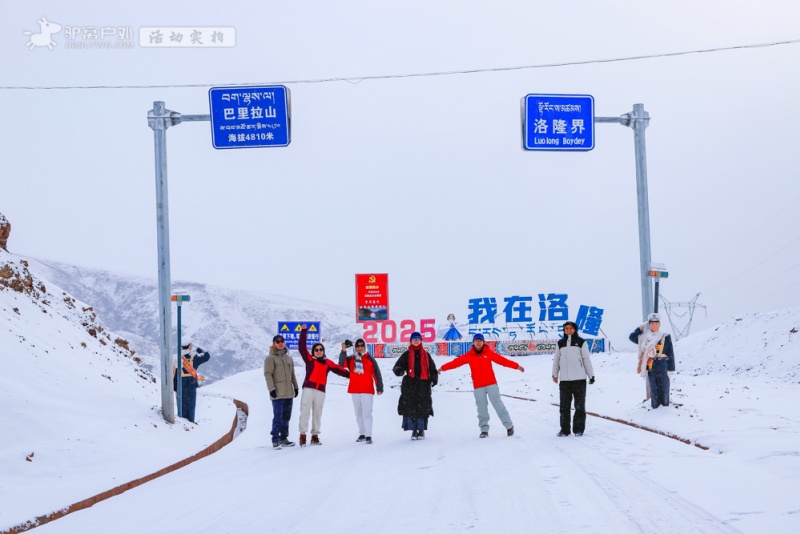 边坝路景