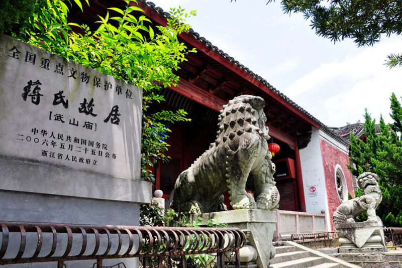 蒋氏故居