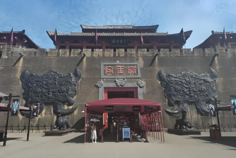 秦王宫