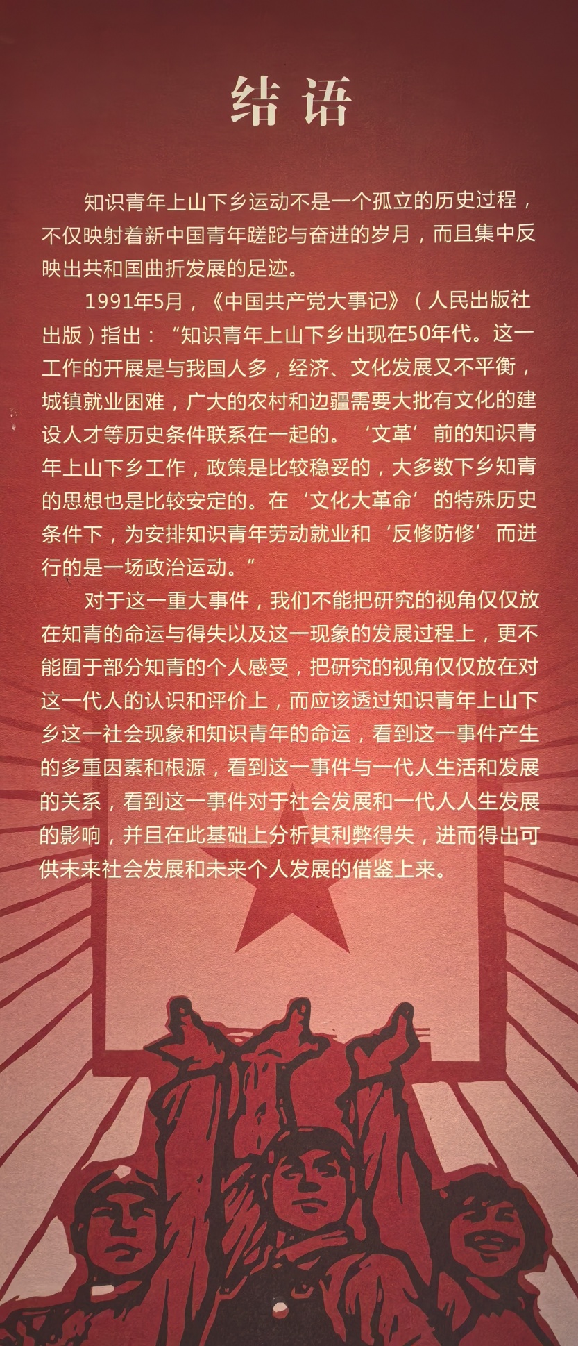 685a51f10a80f.jpg