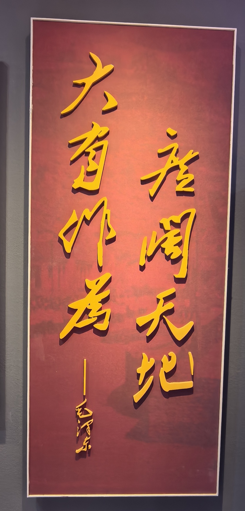 685a51f552f95.jpg