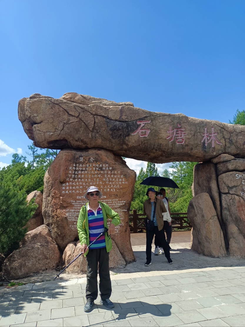 6888d769f116c.jpg