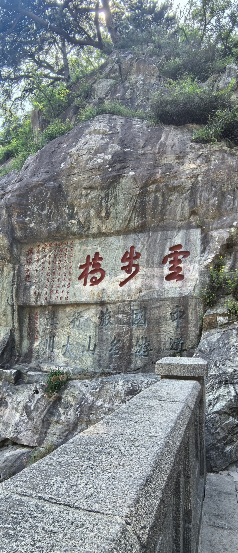 68c08bc18a6d9.jpg