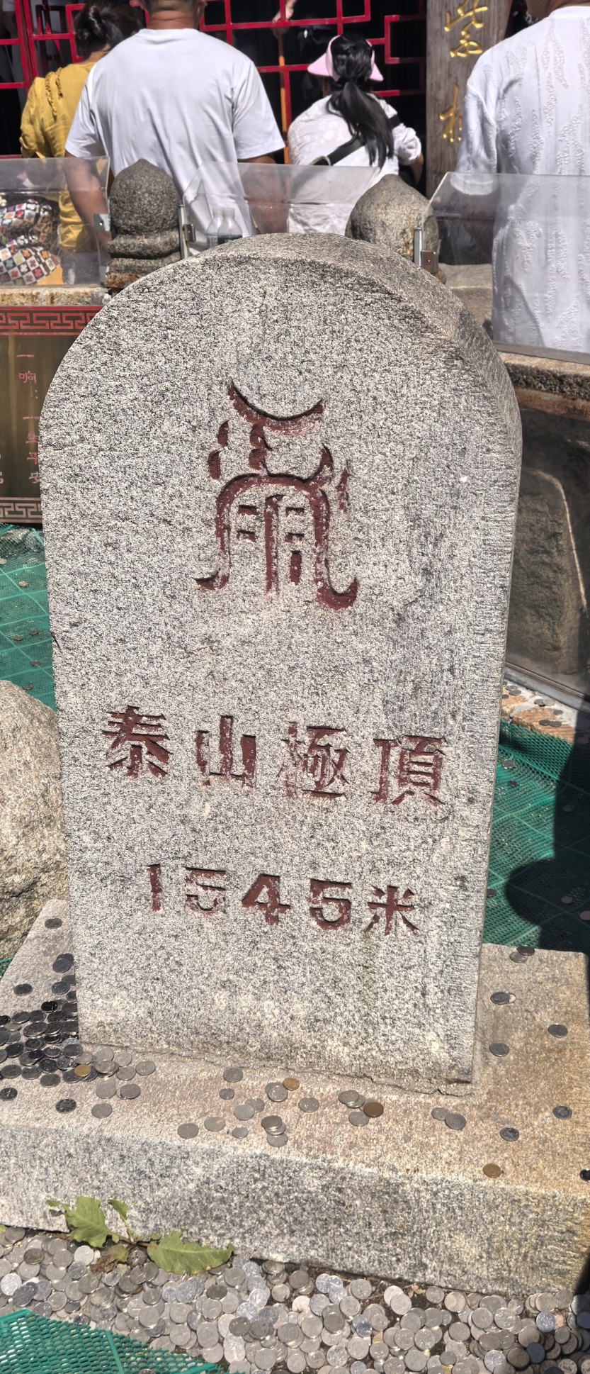 68c08be71c684.jpg